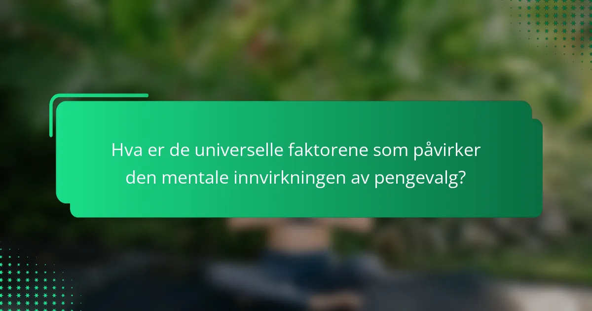 Hva er de universelle faktorene som påvirker den mentale innvirkningen av pengevalg?